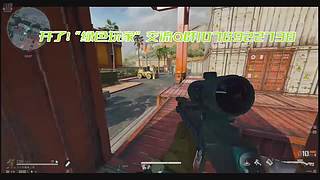 开了没关！ 5853090