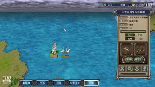 大航海时代4 5879307