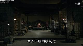 【蓝翔】弹幕天团