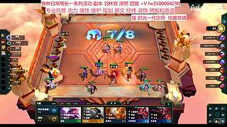 春节不打烊 全能属性功力选手