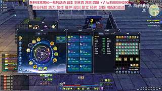 春节不打烊 全能属性功力选手