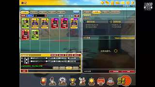 成长套+周宝箱任务