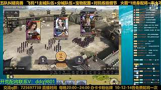 23号百业开荒随意点歌