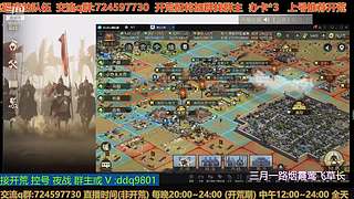 23号百业开荒随意点歌