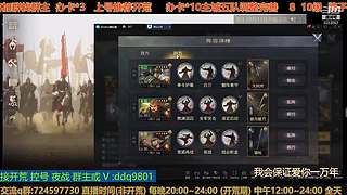 23号百业开荒随意点歌