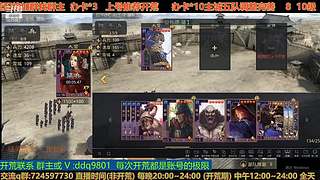 23号百业开荒随意点歌