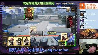 神姜维斗地主实战