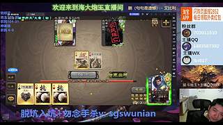 神姜维斗地主实战