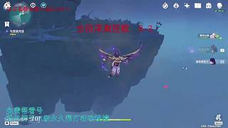 我回来啦，低练度深渊分析教学