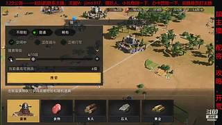 重返帝国前瞻测试，研究玩法