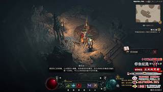 【暗黑破坏神】兄弟们新年快乐！