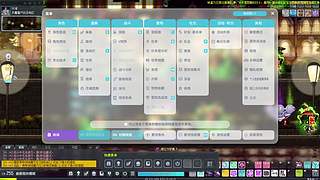 真蓝蜗牛穷肝零氪工作狗的随缘开播日常