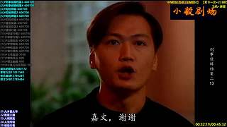 (小毅）小毅剧场点播