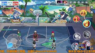 新年快乐！灌篮黑子野生主播！技术帝！