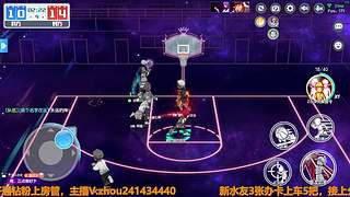 新年快乐！灌篮黑子野生主播！技术帝！