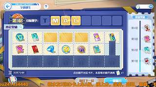 新年快乐！灌篮黑子野生主播！技术帝！