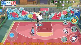 新年快乐！灌篮黑子野生主播！技术帝！