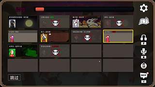 激情鹅鸭杀，我铁好人