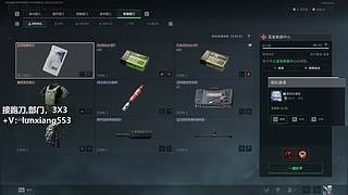 跑刀，部门任务，3X3