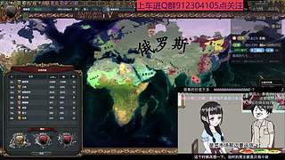 eu4看海上班摸鱼 全球争霸