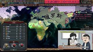 eu4看海上班摸鱼 全球争霸