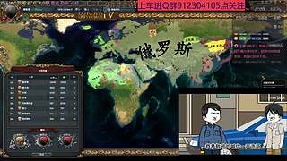 eu4看海上班摸鱼 全球争霸