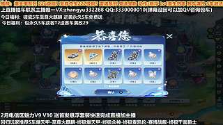 12点强怼X次元玉如意 火麒麟 爆天甲