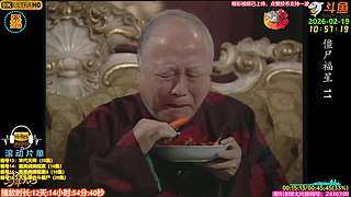 全网最清晰林正英僵尸道长