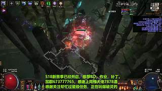 老树找回斗鱼密码了