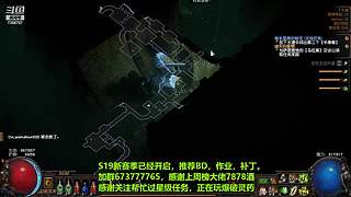 老树找回斗鱼密码了