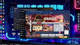 三生阿的直播间