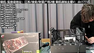 电脑装机每天都是618