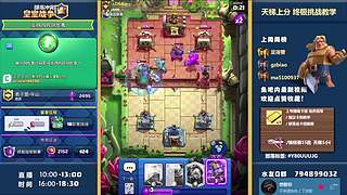 新年快乐/可加创作者代码（年初三播）