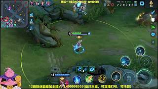 射手发育思路，过年教学不休息