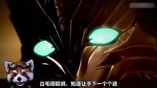 老人家-小熊猫君