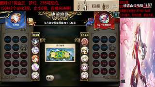 (梦幻模拟战手游)佛系工程师的直播间