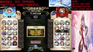 (梦幻模拟战手游)佛系工程师的直播间