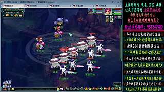 129高速五法系队伍