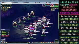 129高速五法系队伍