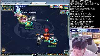 畅玩服生死劫首杀