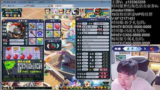 畅玩服生死劫首杀