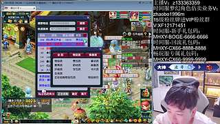 畅玩服生死劫首杀