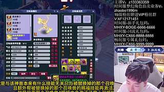 畅玩服生死劫首杀