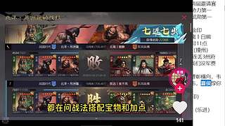 不玩魏智，荀彧程昱组什么？曹彰的多种玩法