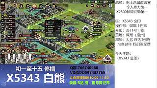 不玩魏智，荀彧程昱组什么？曹彰的多种玩法