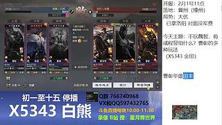 不玩魏智，荀彧程昱组什么？曹彰的多种玩法