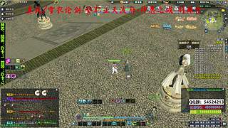 真武--雪衣论剑