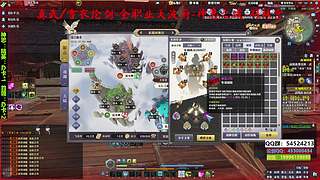 真武--雪衣论剑