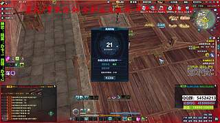 真武--雪衣论剑