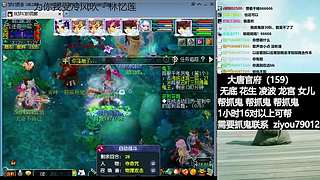 大唐官府159日常